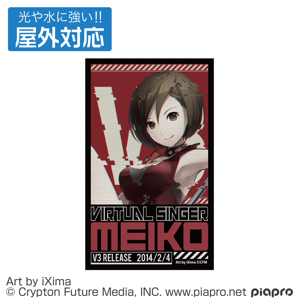 MEIKO 屋外対応ステッカー