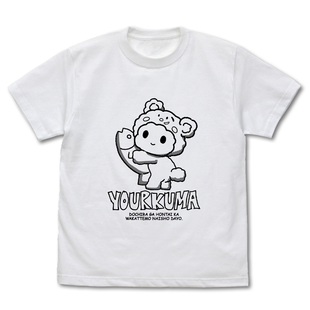 ユアクマ Tシャツ