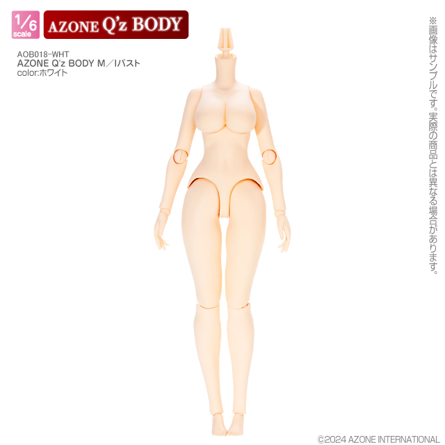 AZONE Q’z BODY M/Iバスト