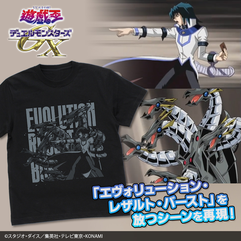 エヴォリューション・レザルト・バースト Tシャツ