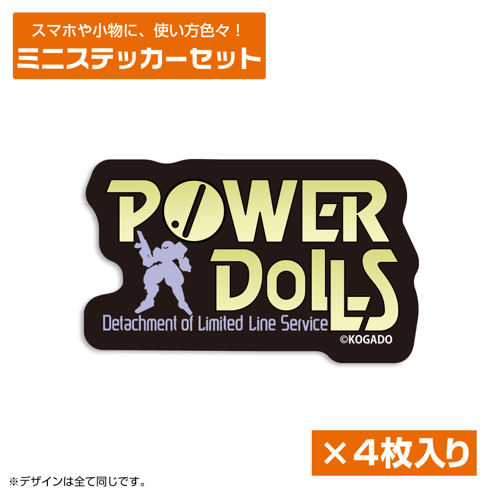 POWER DoLLS ロゴ ミニステッカーセット