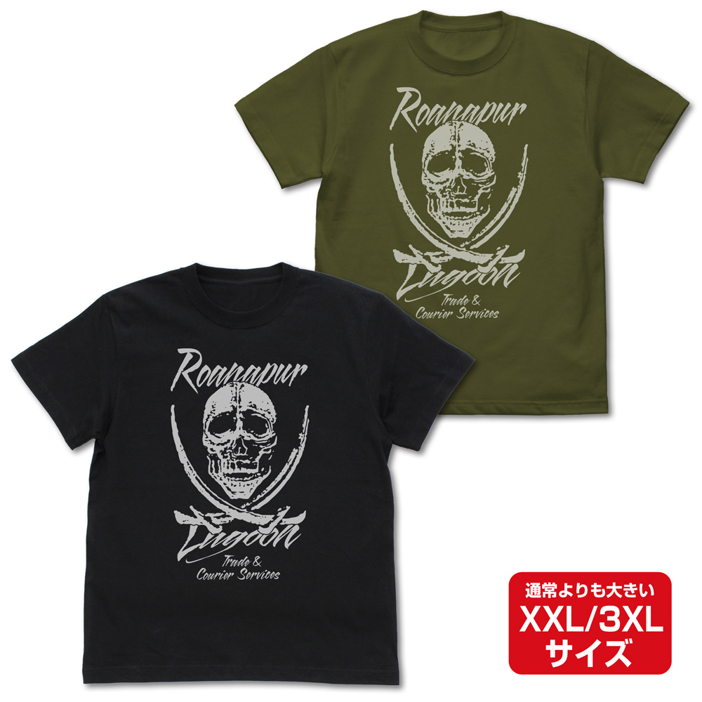 ★限定★ラグーン商会 Tシャツ（XXL/3XL）