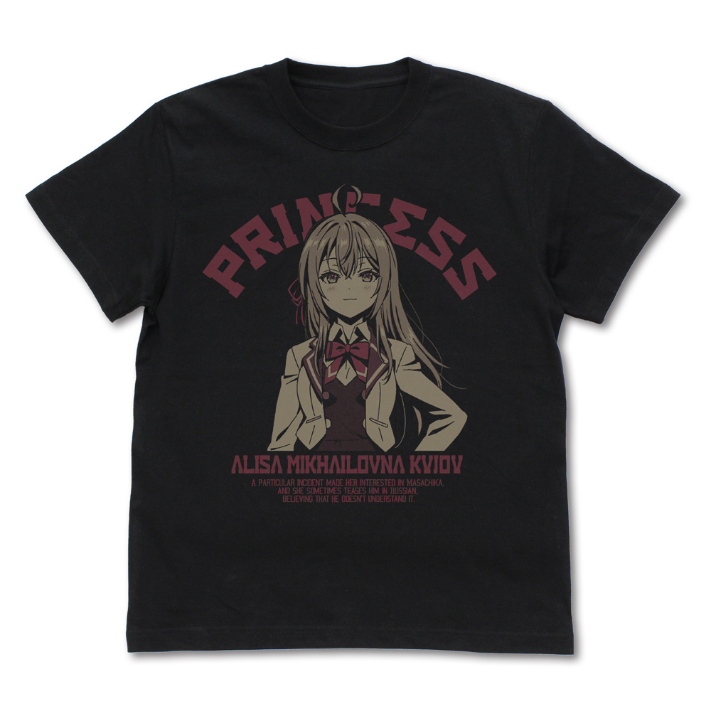 「孤高のお姫様」アーリャ Tシャツ