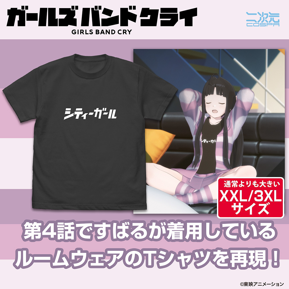 ★限定★安和すばるの「シティーガール」 Tシャツ（XXL/3..