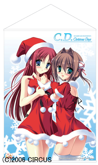 C.D.C.D. ことり＆由夢特大タペストリー [Circus Disk ～Cristmas Days