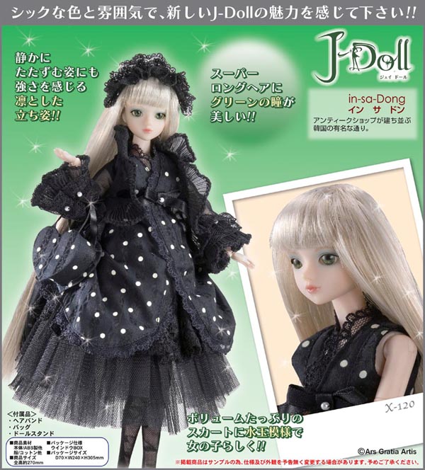 J-Doll ジェイドール リュ・デ・リヴィリj-doll