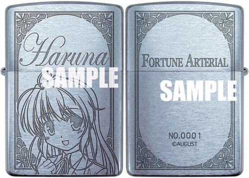 FORTUNE ARTERIAL ZIPPO第3弾 悠木陽菜 [FORTUNE ARTERIAL] |  キャラクターグッズ販売のジーストア｜GEE!STORE