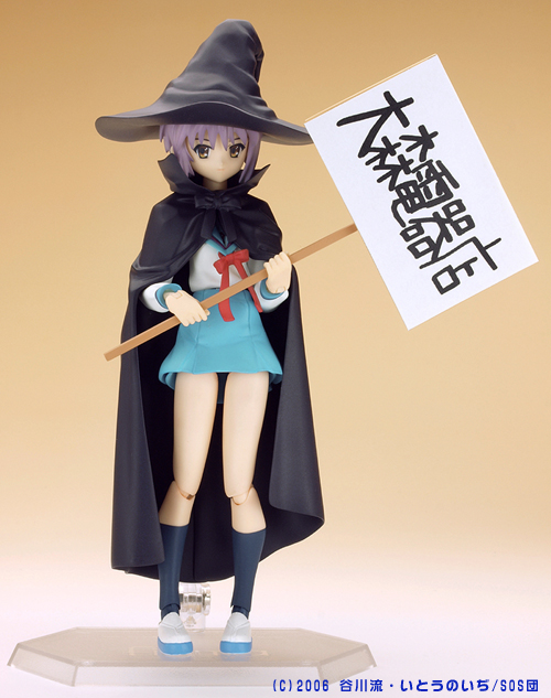 ABS＆PVC製塗装済完成品 figma 長門有希 悪い魔法使いVer. [涼宮ハルヒ