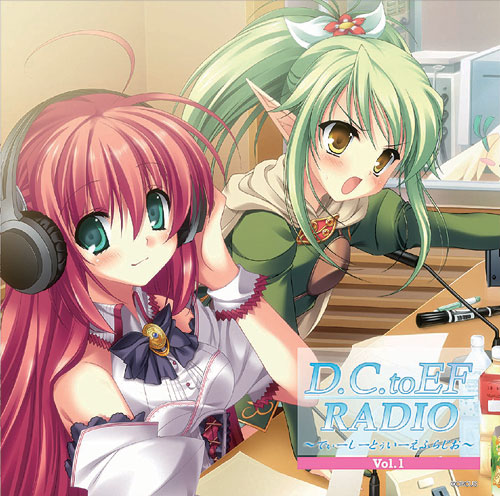 ラジオCD 「D.C.toEF ラジオ」 Vol.1 [D.C.II ～ダ・カーポII～] | キャラクターグッズ販売のジーストア｜GEE!STORE