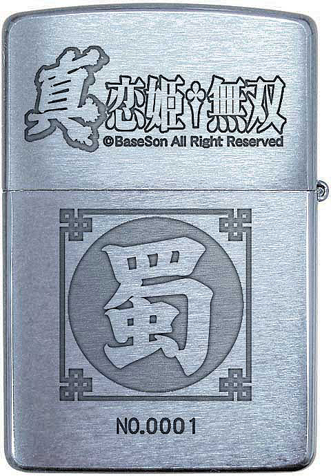 コーフル Zippo 三国志 趙雲子龍 | www.zanettini.com.br