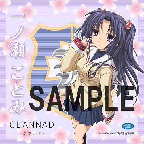 ブシロードカードセレクション CLANNAD 坂上智代 SSP 箔押し 金