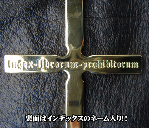 禁書目録の十字架 [とある魔術の禁書目録] | コスプレ衣装製作販売の