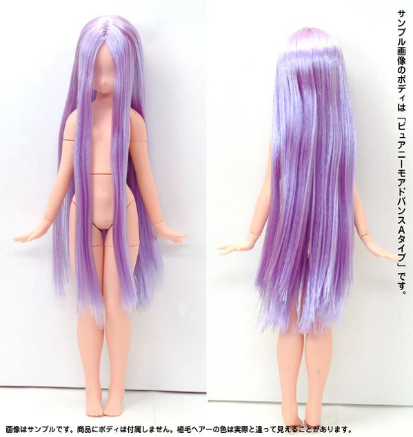 azone doll head