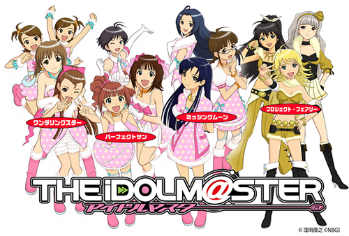 ブシロードスリーブコレクション Vol.14 THE IDOLM＠STER プロジェクト