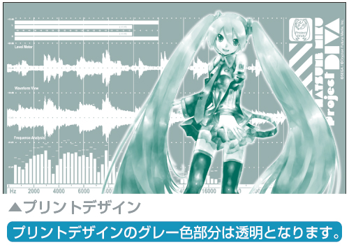 初音ミク-Project DIVA-ミク波形グラス [初音ミク Project DIVA