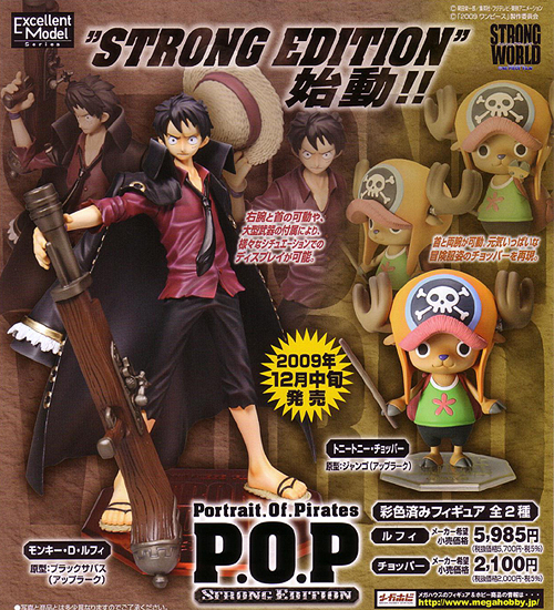 1 8 彩色済み完成品フィギュア エクセレントモデル Portrait Of Pirates ワンピースシリーズ Strong Edition トニ トニ チョツパ 劇場版ワンピース Strong World キャラクターグッズ販売のジーストア Gee Store