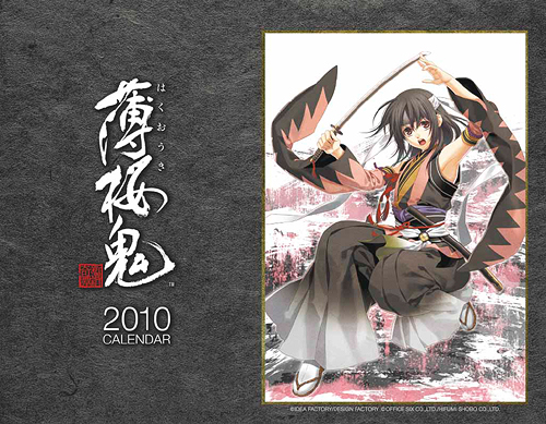 薄桜鬼カレンダー2010 描き下ろし （卓上型） [薄桜鬼] | キャラクター 