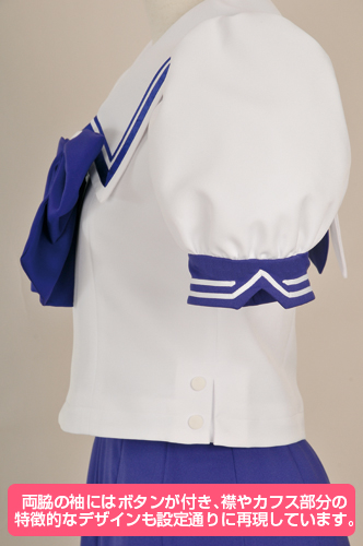 白陵柊学園女子制服 夏服 ジャケットセット [君が望む永遠] | コスプレ