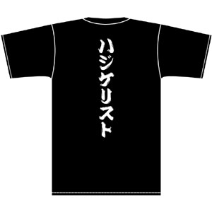 首領パッチ・黒 Tシャツ [ボボボーボ・ボーボボ] | 二次元キャラクターグッズ製作販売の二次元コスパ｜NijigenCOSPA |  COSPA,inc.