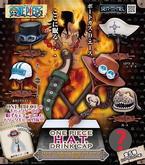 One Piece H A T ドリンクキャップ エース伝説 1ボックス ワンピース キャラクターグッズ販売のジーストア Gee Store