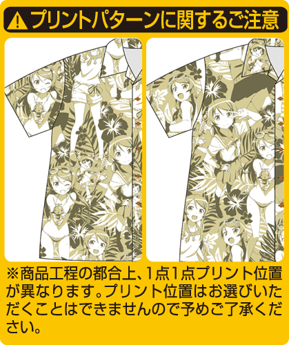 高坂桐乃アロハ [俺の妹がこんなに可愛いわけがない] | 二次元