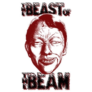 The Beast Of The Beam Tシャツ 御緩漫玉日記 キャラクターグッズ販売のジーストア Gee Store