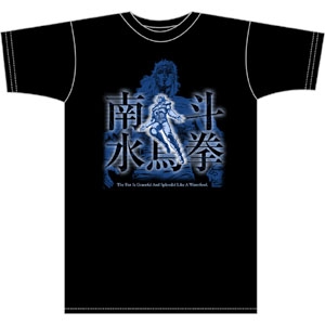 レイTシャツ [北斗の拳] | コスプレ衣装製作販売のコスパティオ｜COSPATIO | COSPA,inc.