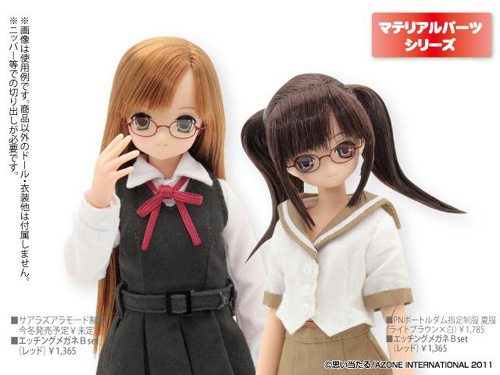 撮影用！メガネ 眼鏡 めがね 模型 小物 BJD, 44% OFF