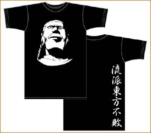 師匠Tシャツ [機動武闘伝Gガンダム] | キャラクターグッズ販売のジーストア｜GEE!STORE