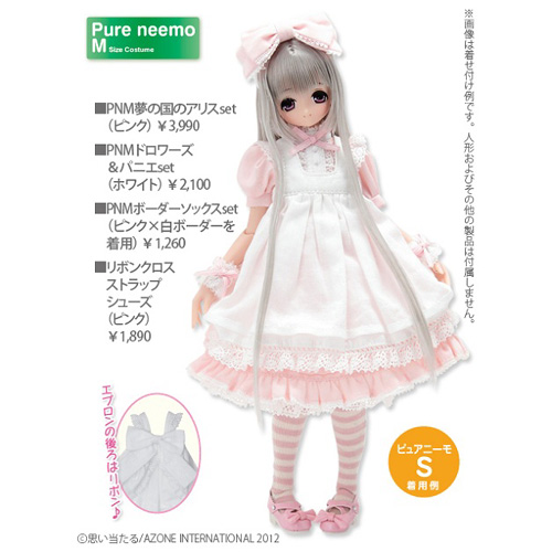 PNM085【1/6サイズドール用】PNMドロワーズ＆パニエセット [Pureneemo