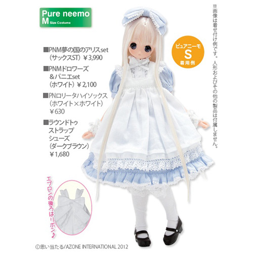 PNM085【1/6サイズドール用】PNMドロワーズ＆パニエセット [Pureneemo