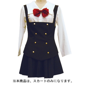 榊野学園女子制服 スカート [School Days] | コスプレ衣装製作販売の 
