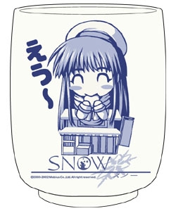 SNOW 龍神村湯飲み スノー