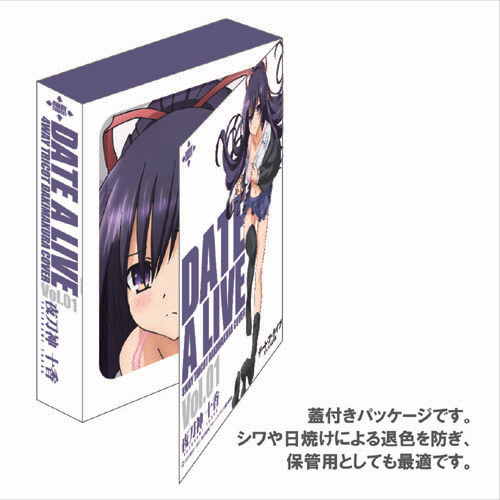 デート・ア・ライブ 抱き枕カバー 夜刀神 十香（やとがみ とうか