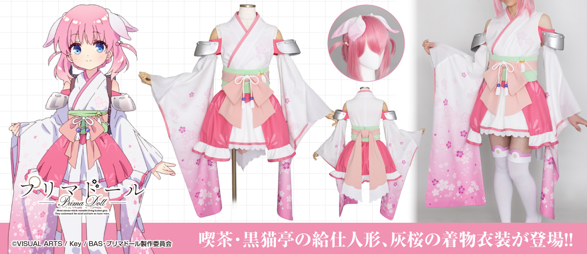 半額】 ヴァンパイア騎士 コスパティオ コスプレ 衣装 i9tmg.com.br