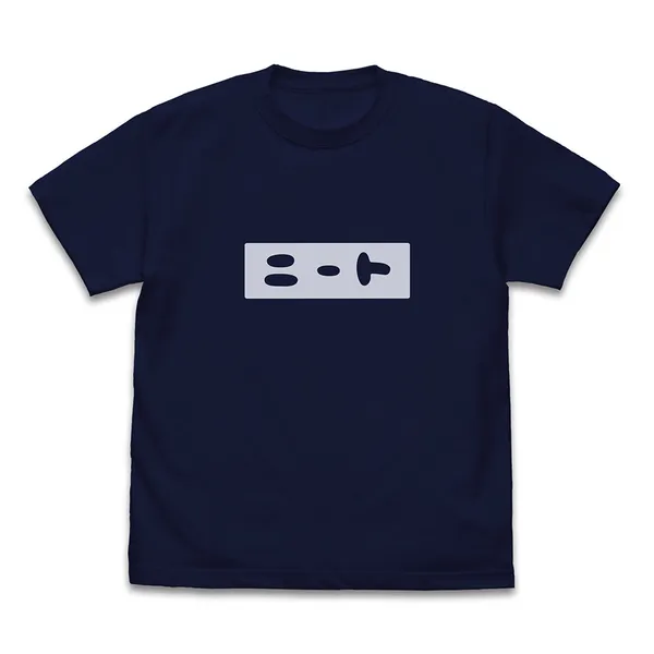 まひろのニート Tシャツ NAVY