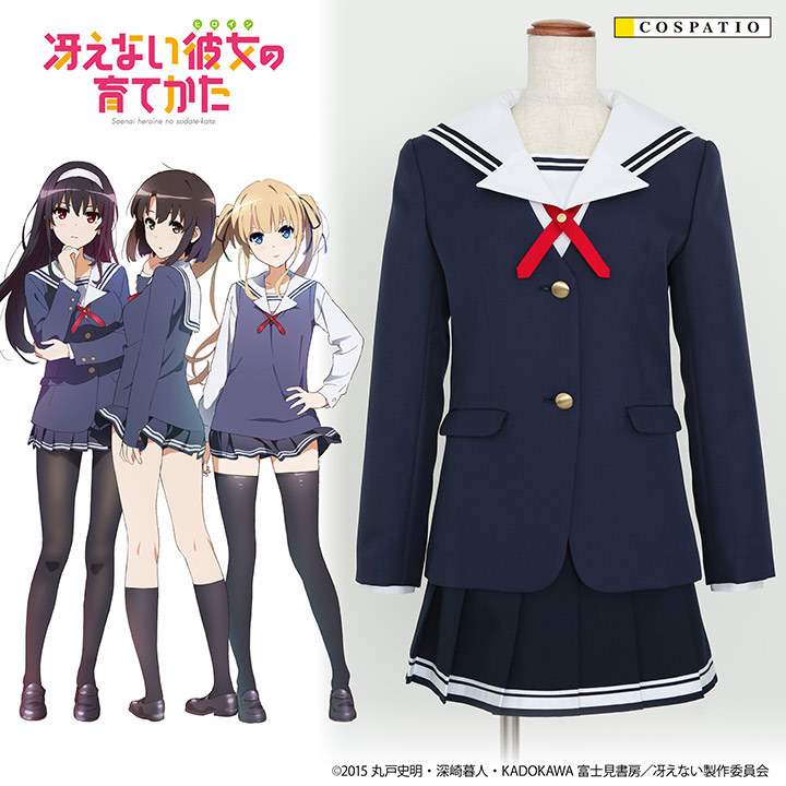 豊ヶ崎学園女子制服 冬服