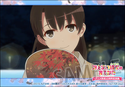 限定ブロマイド