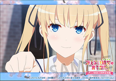 限定ブロマイド