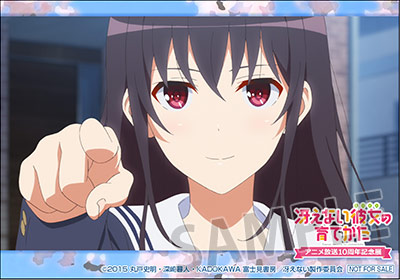 限定ブロマイド