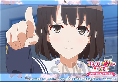 限定ブロマイド