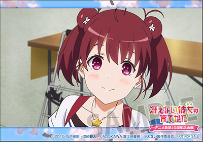 限定ブロマイド