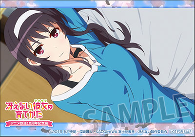 限定ブロマイド