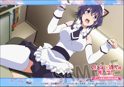 限定ブロマイド