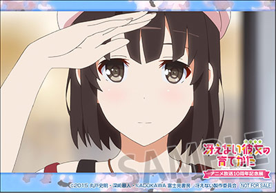 限定ブロマイド