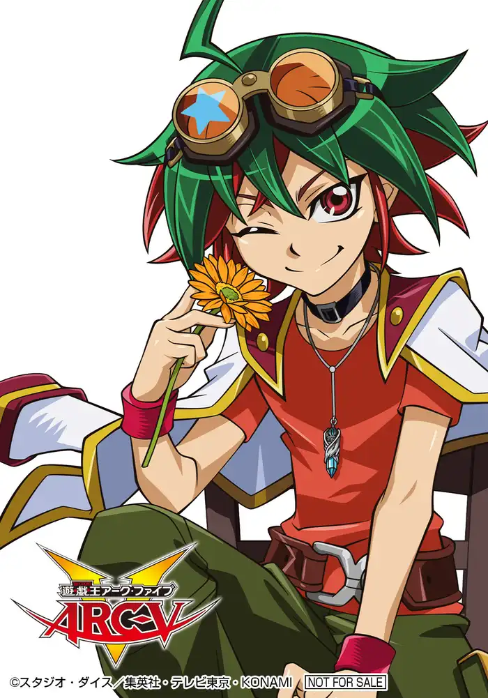 特典1 遊城十代
